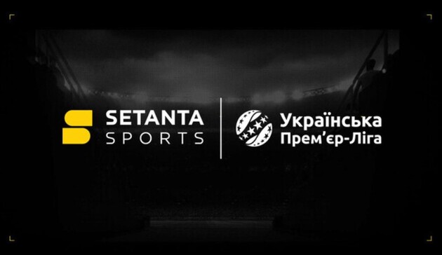 Setanta Sports не допускають на частину матчів УПЛ