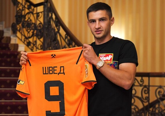 Швед - гравець "Шахтаря"
