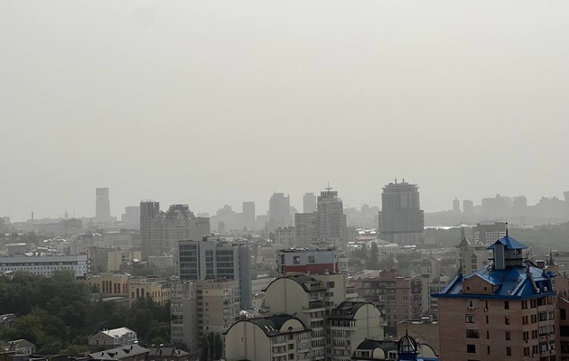 Киев накрывает дымом: как спастись от смога