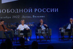 Чи несуть росіяни колективну відповідальність за війну Росії — конгрес у Вільнюсі