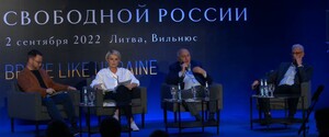 Несут ли русские коллективную ответственность за войну России — конгресс в Вильнюсе 