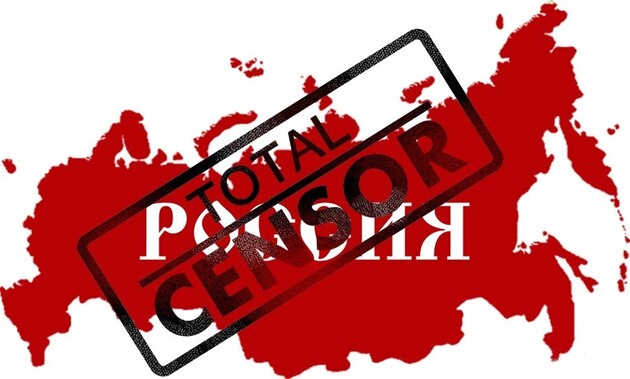 ISW: Кремль може посилити цензуру щодо російських воєнкорів та блогерів