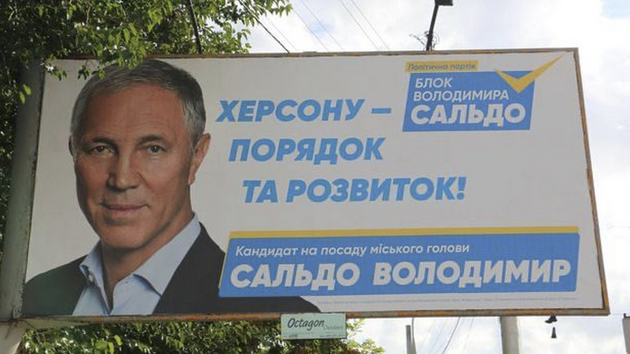 У зрадника Сальдо був бізнес на Житомирщині