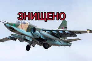 Украинские военные сбили российский Су-25 в Харьковской области