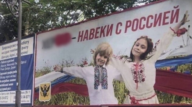 Коллаборанты назвали новую дату псевдореферендумов в Запорожской и Херсонской областях 