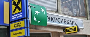 Эксперты составили рейтинг наиболее устойчивых украинских банков