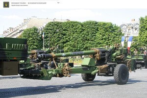 Франція передасть Україні гаубиці TRF1: що це за зброя
