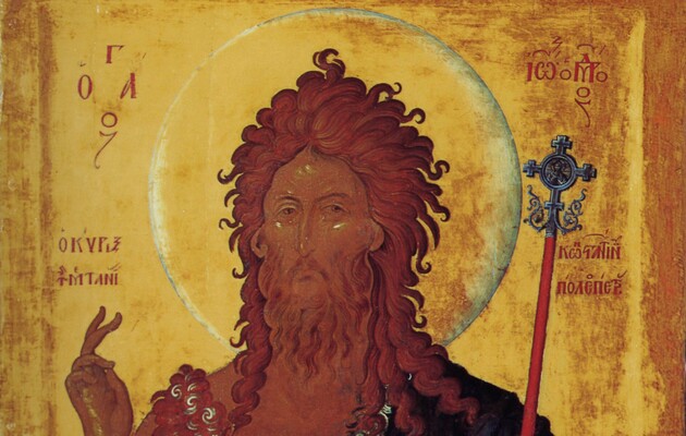 Усекновение главы Иоанна Крестителя: традиции празднования