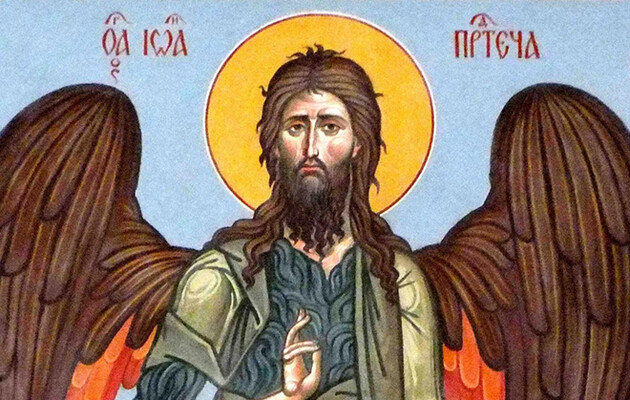 Усічення голови Івана Хрестителя: історія