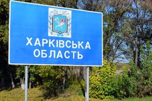 ЗСУ звільнили близько 2500 квадратних кілометрів на Харківщині – ISW
