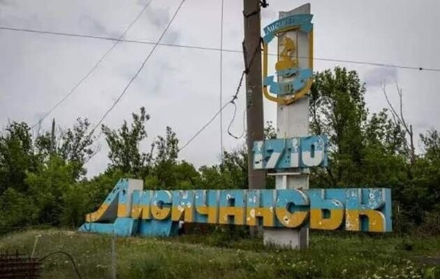 ВСУ уже в окрестностях Лисичанска – Гайдай