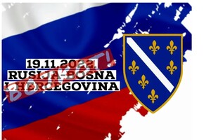Фанати Боснії та Герцеговини закликали бойкотувати матч із Росією