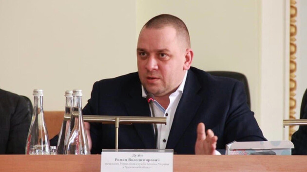 Правоохранители задержали экс-начальника СБУ в Харьковской области Дудина – СМИ