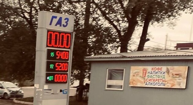 Бензин у захопленому Маріуполі дорожчає