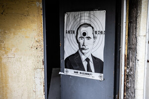 Белый дом: Путину тяжело скрывать от россиян масштаб провалов в Украине