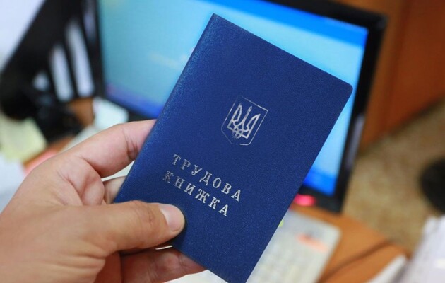 Пенсії в Україні: як підтвердити стаж без трудової книжки