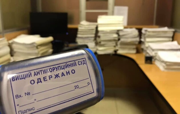 ВАКС чаще оправдывает коррупционеров, чем другие суды Украины