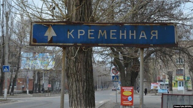 Россияне вернулись в Кременную