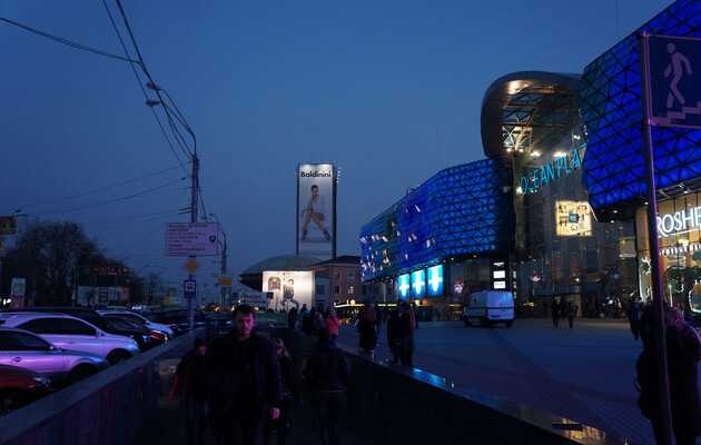 Ocean Plaza планує відкритися