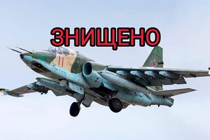 ЗСУ приземлили ще один російський штурмовик