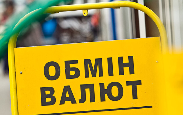 Курс будет зависеть от ряда факторов