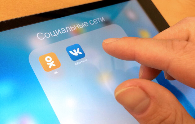 Російська соцмережа забороняє збирати кошти для окупантів