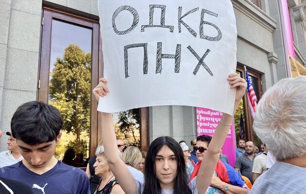 В Армении устроили митинг с требованием выйти из ОДКБ и установить сотрудничество с НАТО