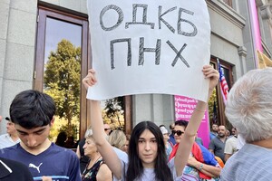В Армении устроили митинг с требованием выйти из ОДКБ и установить сотрудничество с НАТО
