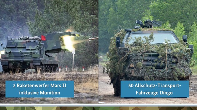 Германия передала Украине РСЗО  Mars II и полсотни бронетранспортеров Dingo