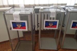 Раптовий псевдореферендум в ОРДЛО може поставити Кремль у «дивне» становище – ISW