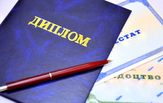Україна вирішила не визнавати атестати та дипломи РФ та ще 10 країн СНД, видані до 1992 року