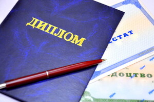 Україна вирішила не визнавати атестати та дипломи РФ та ще 10 країн СНД, видані до 1992 року