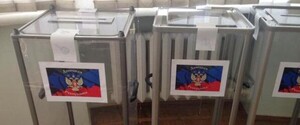 На территории РФ хотят создать участки для голосования на псевдореферендумах