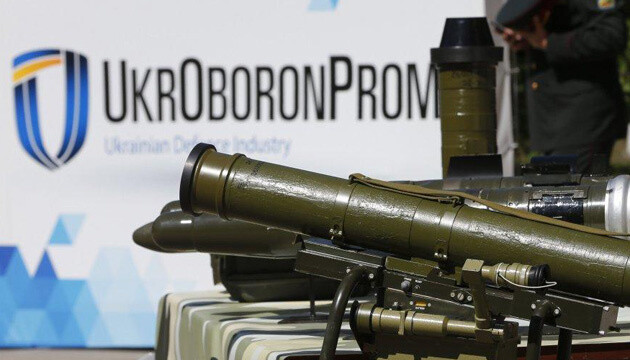«Укроборонпром» совместно со страной-членом НАТО построит завод боеприпасов