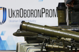 «Укроборонпром» спільно з країною-членом НАТО збудує завод боєприпасів