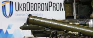 «Укроборонпром» спільно з країною-членом НАТО збудує завод боєприпасів