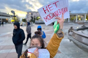 У Росії почалися протести проти мобілізації