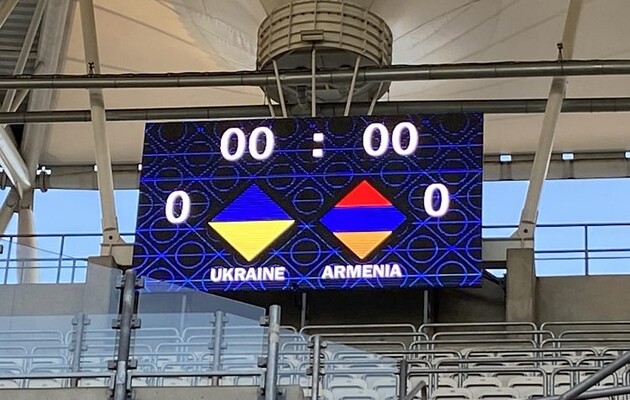 Букмекеры сделали прогноз на матч Лиги наций Армения – Украина