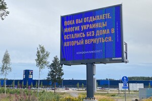 За сьогодні до Фінляндії прибули понад 6400 росіян