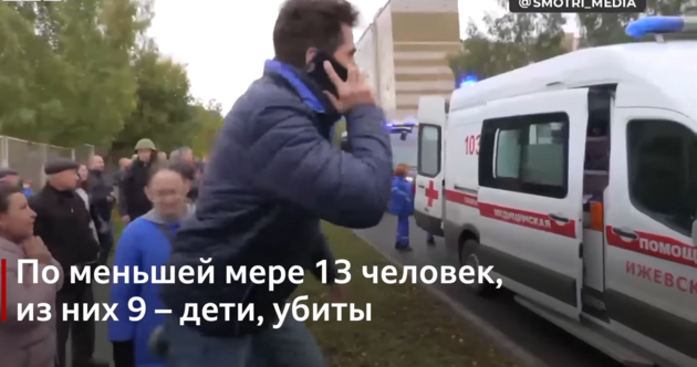 Расстрелял 11 школьников и покончил жизнь самоубийством: детали инцидента в РФ и ряд подобных случаев