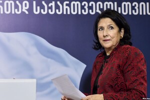 Президентка Грузії: Псевдореферендуми — 