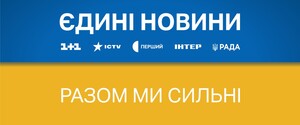 Захід непублічно закликає українську владу відмовитися від «єдиних новин» – посол Німеччини