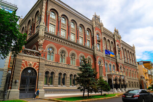 Валютні перекази в Україну подешевшають — Нацбанк