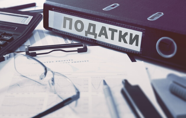 Налоги в Украине: изменятся ли они с 1 октября