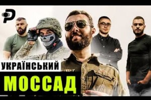 «Украинский Моссад» уже работает – ГУР Минобороны