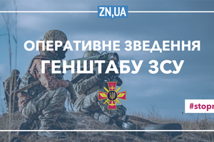 Через нестачу кадрів РФ вимушена достроково перекидати в Україну курсантів – Генштаб