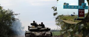 Російська армія зазнала оперативної поразки під Лиманом, а в Росії шукають винних – ISW