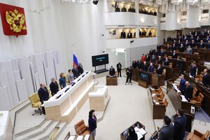 Рада федерації РФ остаточно підтримала анексію українських територій