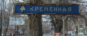 «У Кремінній росіяни мінують все підряд» — Гайдай розповів, як ворог готується до оборони міста