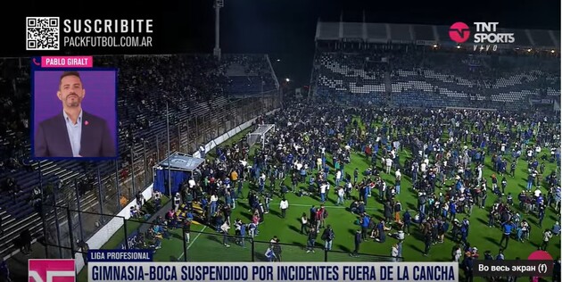 В Аргентине из-за беспорядков на футбольном стадионе пострадали около 100 человек